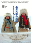 除灵之路：阴阳师副本挑战与策略